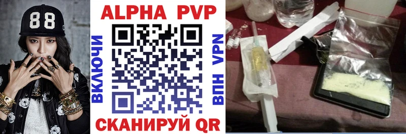 A-PVP кристаллы  маркетплейс состав  Голицыно  магазин   