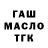 Кетамин VHQ Aida Usubakunova