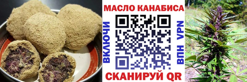 что такое наркотик  Голицыно  Cannafood марихуана 