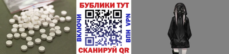 блэк спрут вход  наркотики  Голицыно  Ecstasy Punisher 