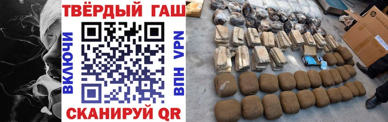 Гашиш убойный  площадка Telegram  Голицыно 