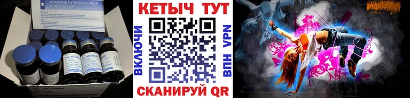 купить наркотик  Голицыно  Кетамин VHQ 
