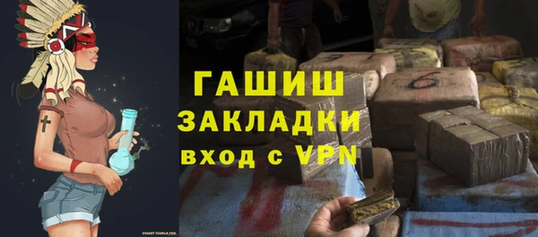 бошки Михайловск