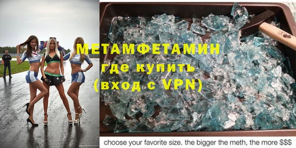 бошки Михайловск