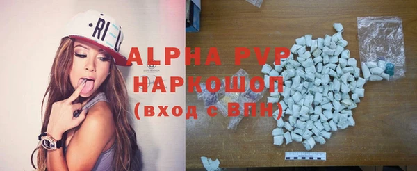 бошки Михайловск