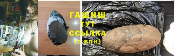 кокаин премиум Михайловка