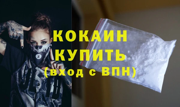 бошки Михайловск