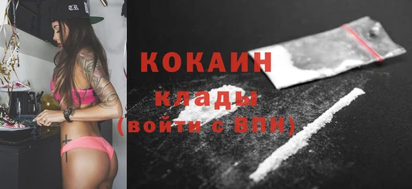 кокаин премиум Михайловка