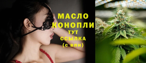 кокаин премиум Михайловка