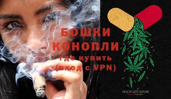 бошки Михайловск