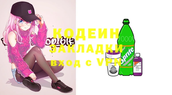 кокаин премиум Михайловка