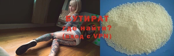 бошки Михайловск