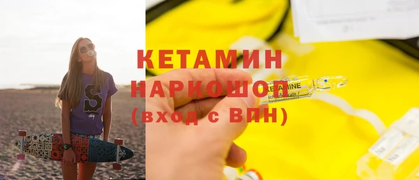 кокаин премиум Михайловка