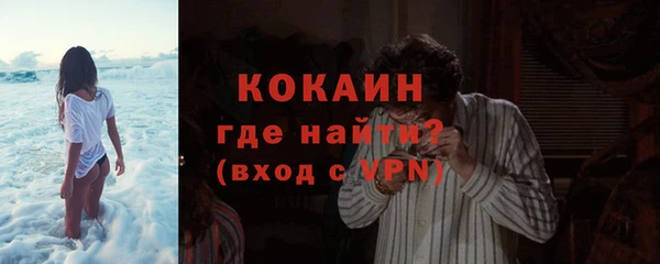 кокаин премиум Михайловка