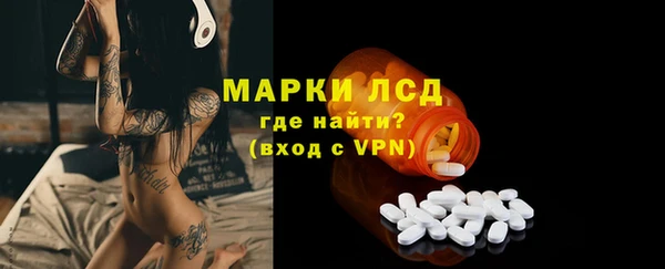бошки Михайловск