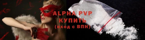 кокаин премиум Михайловка