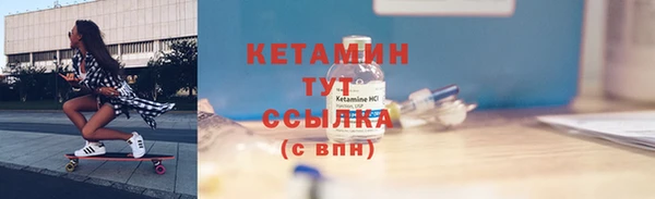 бошки Михайловск