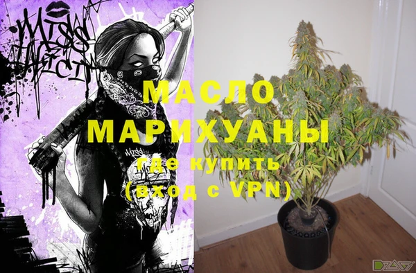 бошки Михайловск