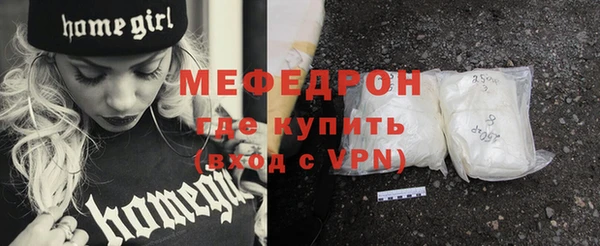 бошки Михайловск