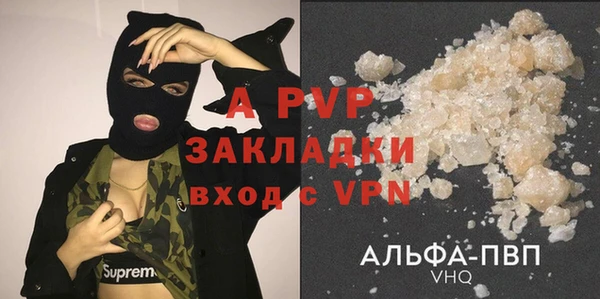 кокаин премиум Михайловка