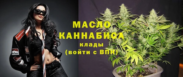 прущая мука Белая Холуница