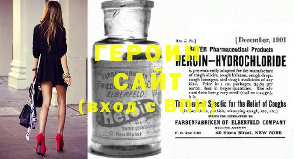 бошки Михайловск