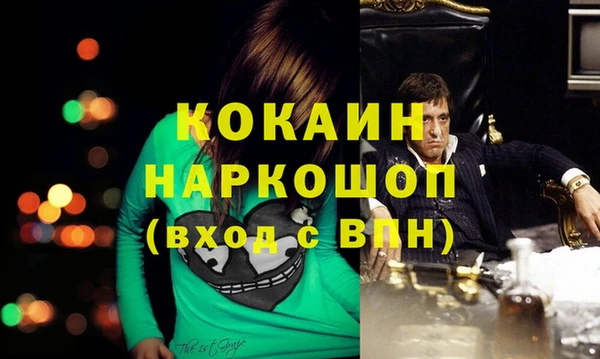 бошки Михайловск