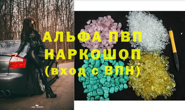 бошки Михайловск