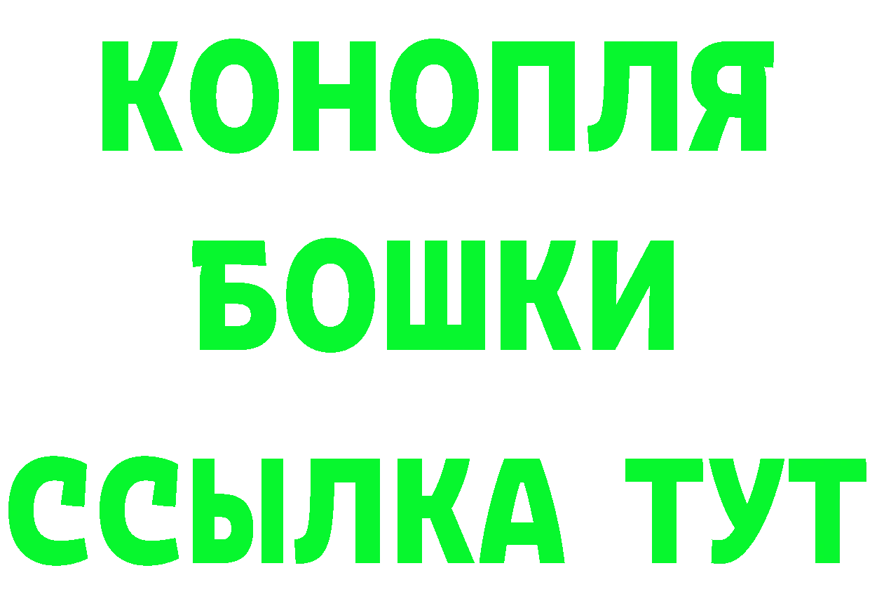 Продажа наркотиков площадка телеграм Голицыно