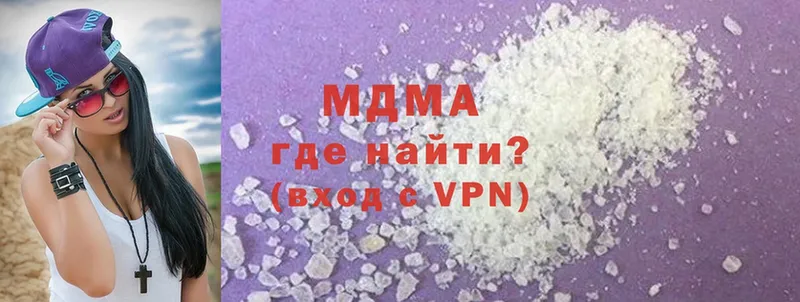 MDMA crystal  цена   Голицыно 