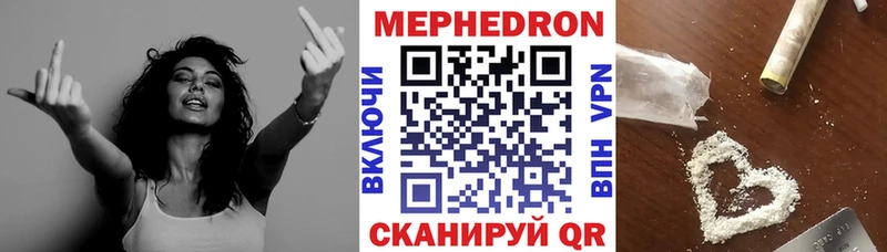 Меф кристаллы Голицыно