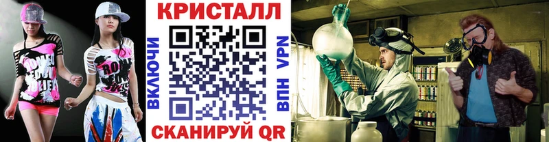 Первитин Декстрометамфетамин 99.9%  Голицыно 