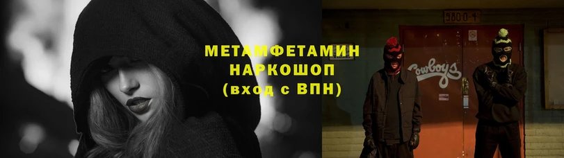 Метамфетамин витя  Голицыно 