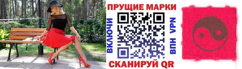дарнет шоп  omg как зайти  Наркотические марки 1,5мг  Голицыно 
