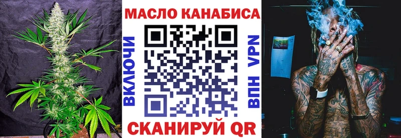 Дистиллят ТГК жижа Голицыно