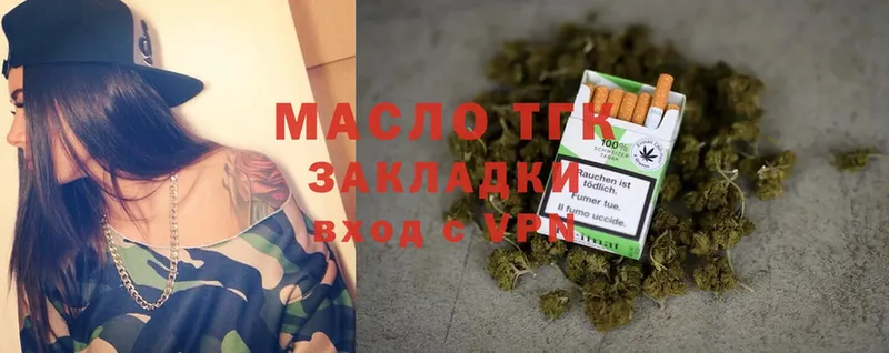 ТГК Wax  Голицыно 