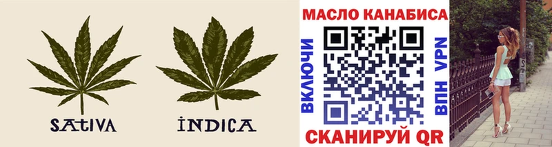 даркнет как зайти  Голицыно  ТГК гашишное масло 